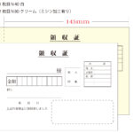 ryo-type1