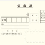 ryo-type1