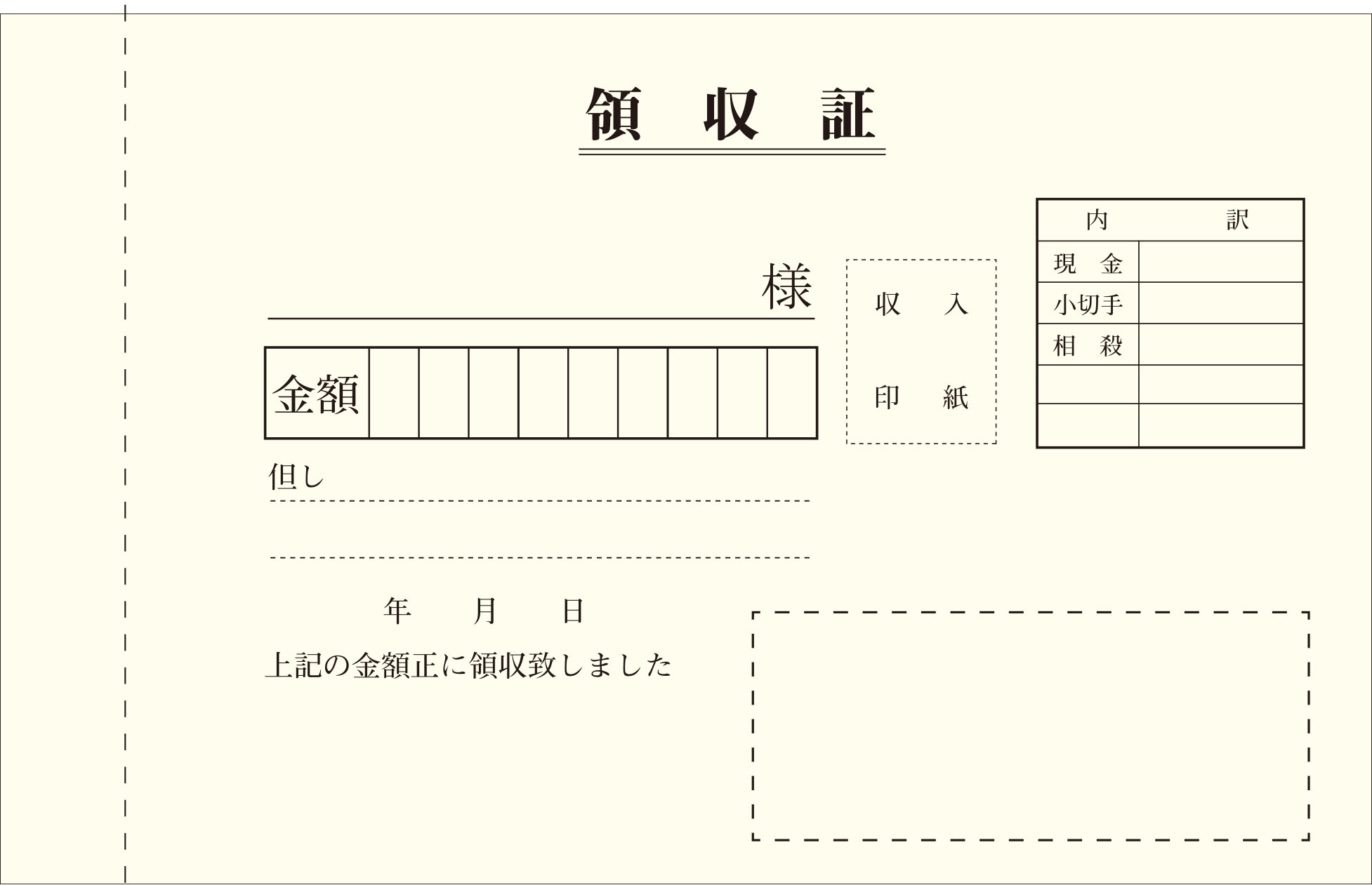 ryo-type1