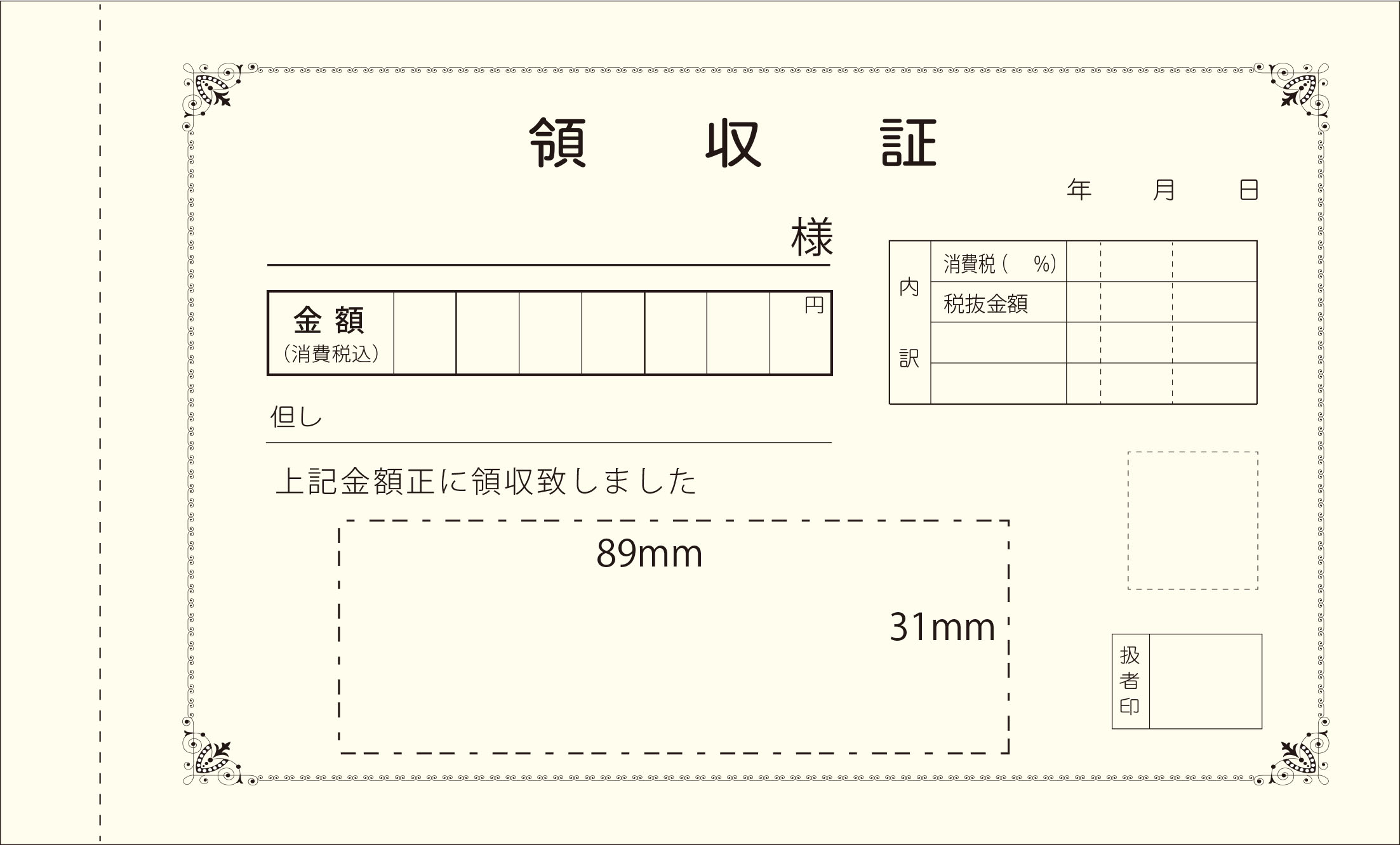 ryo-type3